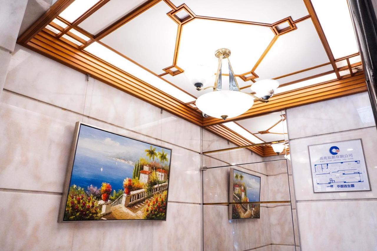 Kao Yuan Hotel - Zhong Zheng تايتشونغ المظهر الخارجي الصورة