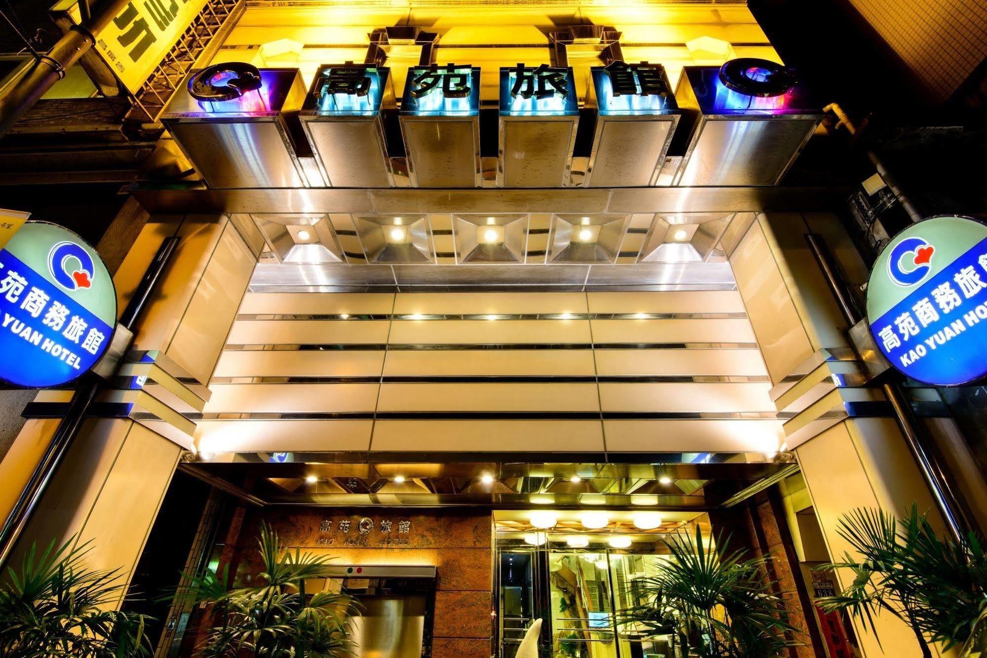 Kao Yuan Hotel - Zhong Zheng تايتشونغ المظهر الخارجي الصورة