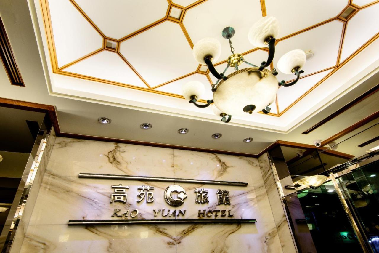 Kao Yuan Hotel - Zhong Zheng تايتشونغ المظهر الخارجي الصورة